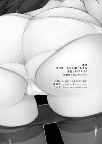 [Mukousharan (Chiyami)] Otona ni Naritaino! (Kantai Collection -KanColle-)