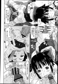 COMIC Megastore 2013-04