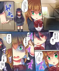 [Ue ni Aru Mikan (Reitou Mikan, Amuai)] Onnanoko no Tamago