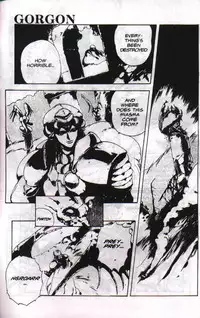 [Chouji Maboroshi] Gorgon Sisters 04 [English]