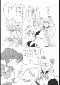(C43) [Kotatsuya (Tatsuneko)] SAILORS RED VERSION (Bishoujo Senshi Sailor Moon)
