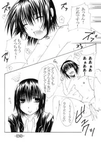 [Cipher (Kirise)] ~SAIFA~ Sairokubon [Kino no Tabi Hen] (Kino no Tabi) [Digital]