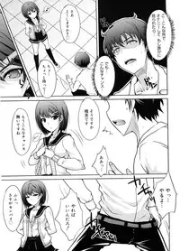 [Shijou Sadafumi] Semeruga Otome