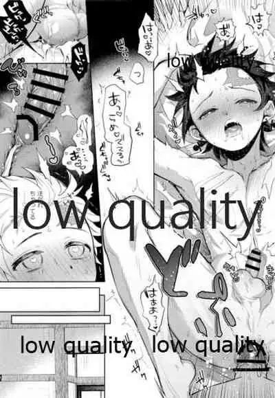 その手でいっぱい抱きしめて