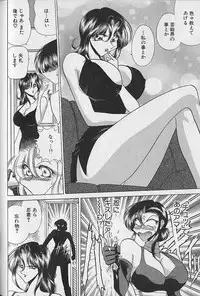 [Towai Raito] Ruduyu Tsuyadou ~Kunoichi Momoiro Hakusho~