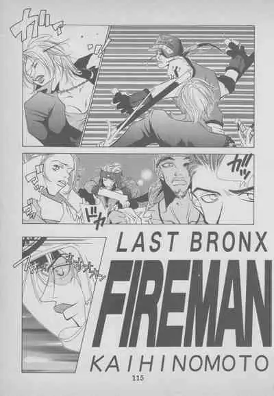 Last Bronx Comic Anthology 1