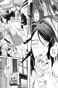 COMIC Penguin Club 2006-11