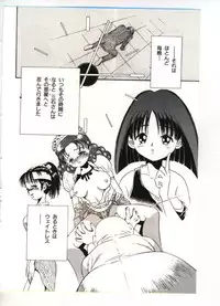 [Anthology] Reisou Bijin