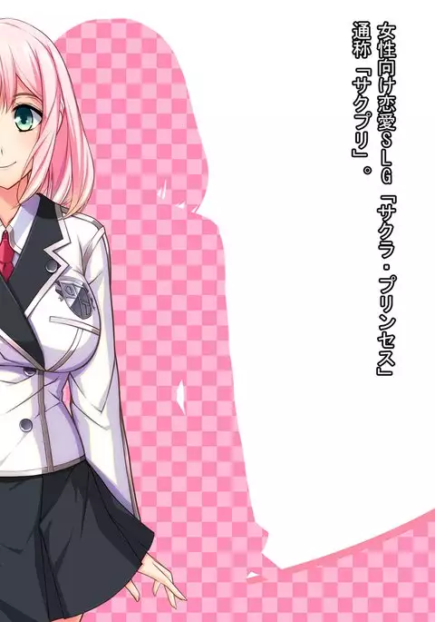 Otomege no Heroine to Akuyaku Reijou wo Douji ni Otosu Houhou