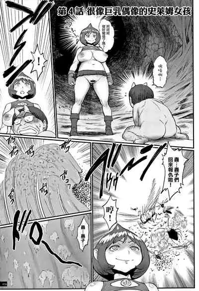 Hime to Dragon - Princess & Dragon 公主和神龍