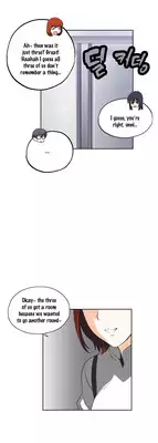 [Husky guy] SStudy Ch.0-25.1 (English) (YoManga) (Ongoing)