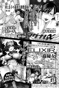 COMIC Anthurium 002 2013-06