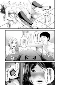 COMIC Shingeki 2018-04 [Digital]