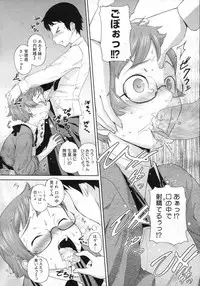 COMIC Megastore H 2007-02