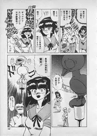 [Makita Aoi] Kyouteki Kagaku Club