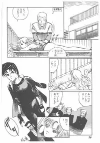 [Dirty Matsumoto] Jokyoushi Boukan!