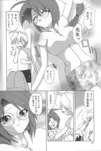 [Konata Hyuura] Bakuhatsu Sunzen!!