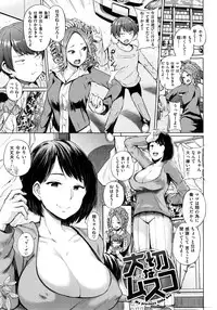 [Yumeno Tanuki] Pacori share