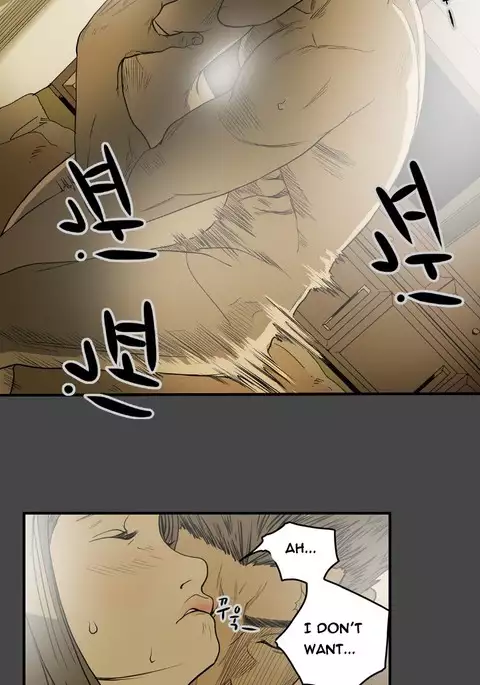 Kitsch | Disrespectful Bitch