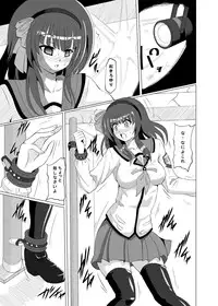 [Kurodamaya (Akadama)] Ryoujoku guidance (Angel Beats!)