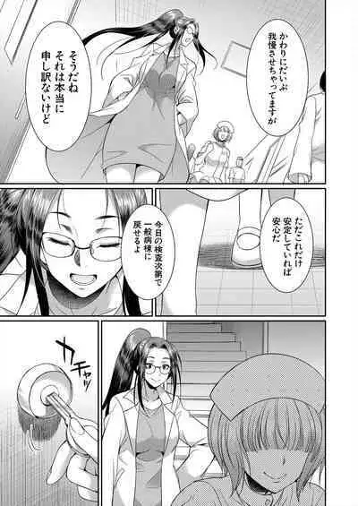 COMIC Mugen Tensei 2024-01