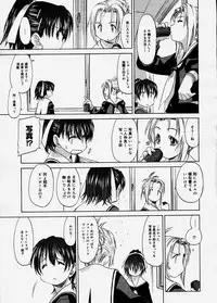 Comic Megastore 2003-12