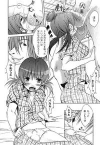 Gekkan Comic MOOG 2007-07 Vol. 29