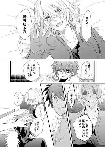 Teme no xxx Nanza Koushite Yaru!