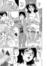 Canopri Comic 2012-12 Vol.26 [Digital]