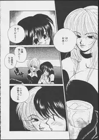 JOB VOL. 1 Baito Bishoujo Anthology