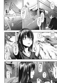 [ShindoL] Henshin -emergence- Ch. 1-5