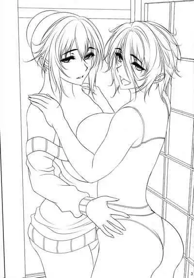 Share House no Seikatsu Rule 2