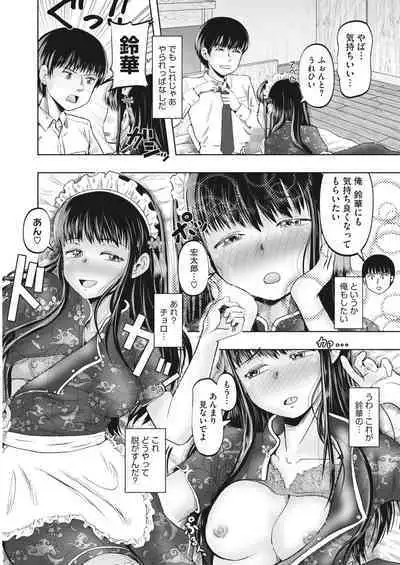 COMIC HOTMILK 2024-04