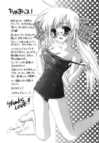 [Tanimura Marika] Shoujo Zokusei - Girls attribute