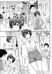 COMIC HANA-MAN 2016-10 [Digital]