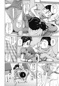 COMIC Mugen Tensei 2017-11 [Digital]