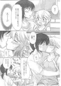 COMIC CanDoll 2008-06 Vol. 53