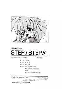 [Jouji Ichiretsu] Step! Step!!