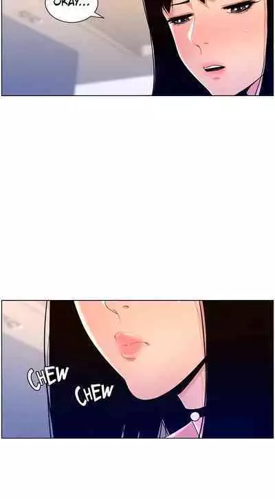 APP for the Emperor of the Night 1-30