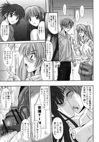 COMIC Momohime 2009-01