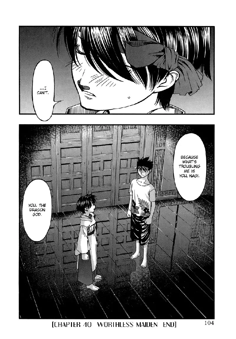 Umi no Misaki V5 - CH40