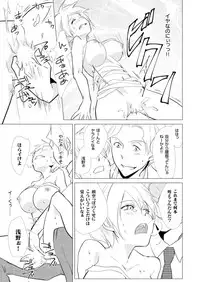 [Kurano] Nyotayan! Oshioki Namaiki Nyotaika Yankee 5 [Digital]