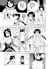 COMIC Megastore 2006-05