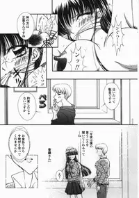 [Moribayashi Tamago] Torokeru Shitazukai