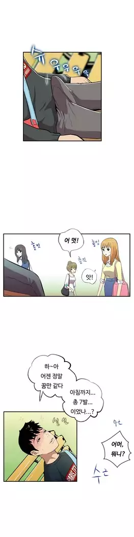 One Room Hero Ch.1-39