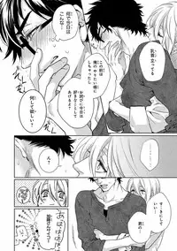 [Anthology] Pink Gold 5