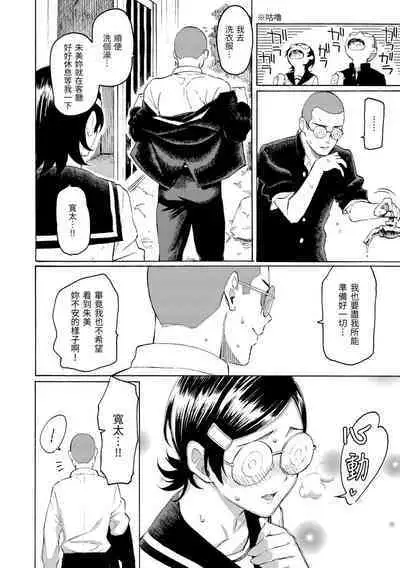 Hana flowers | 花 flowers