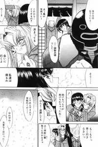 [Kino Hitoshi] Kassen soubatsu