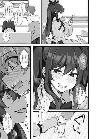 COMIC Penguin Club 2023-10