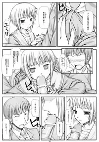 (C71) [T.N.Works | DOUWA-KENSETSU (Nomura Teruya)] NOS vol. 2 Nagato Yuki de Ooini Mousou Suru Tame no Shisaku Jikken Hon (The Melancholy of Haruhi Suzumiya)